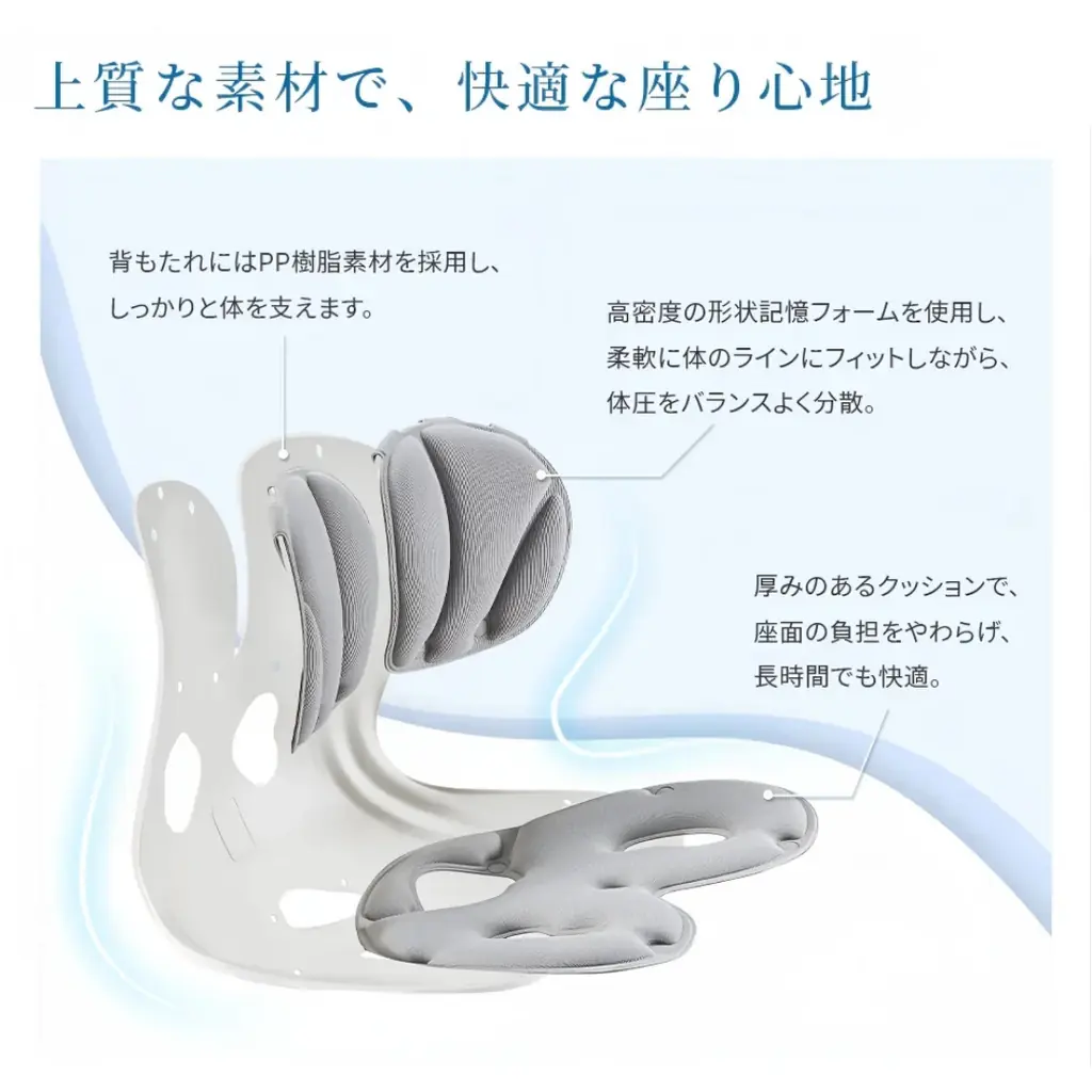 スマホタイムもデスクワークも、体にやさしく快適に！姿勢を支える新アイテムが登場！ 画像 14