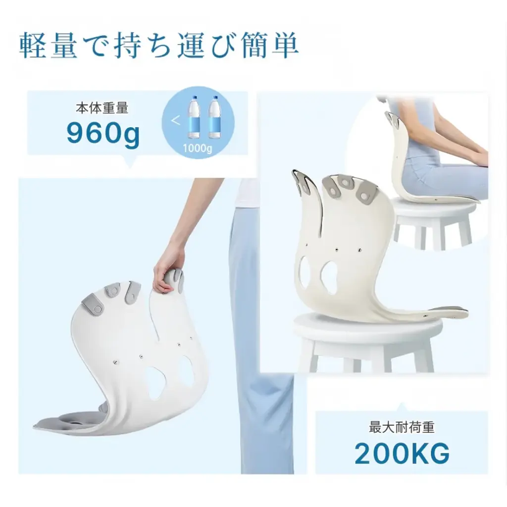 スマホタイムもデスクワークも、体にやさしく快適に！姿勢を支える新アイテムが登場！ 画像 17