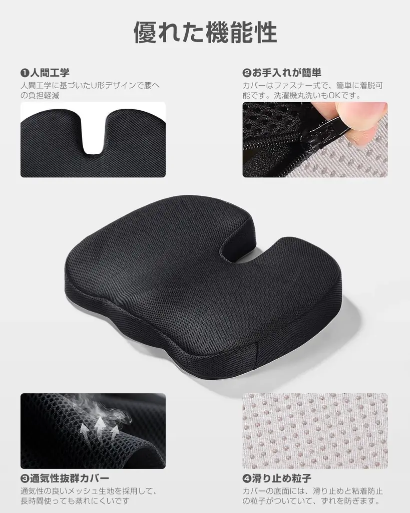 スマホタイムもデスクワークも、体にやさしく快適に！姿勢を支える新アイテムが登場！ 画像 22