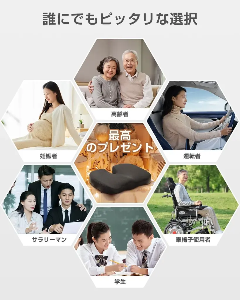 スマホタイムもデスクワークも、体にやさしく快適に！姿勢を支える新アイテムが登場！ 画像 24