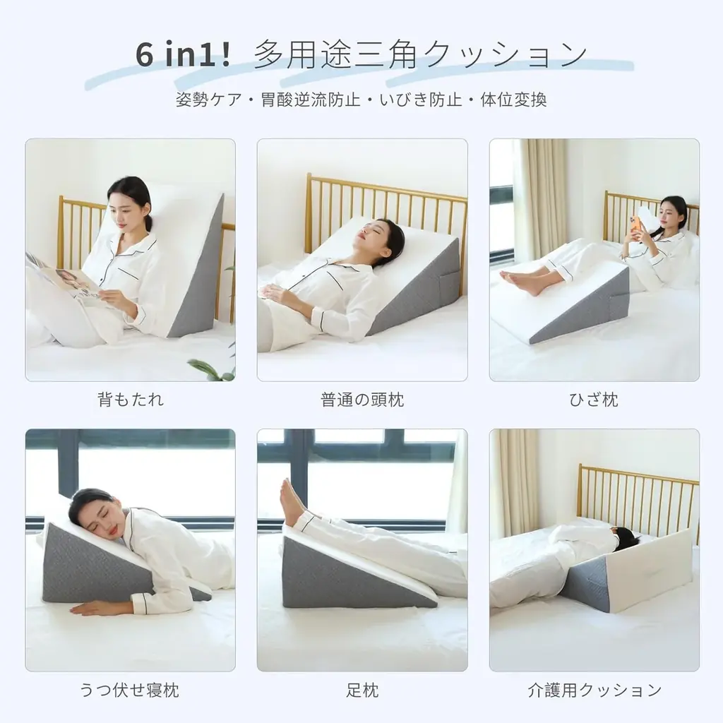 スマホタイムもデスクワークも、体にやさしく快適に！姿勢を支える新アイテムが登場！ 画像 29