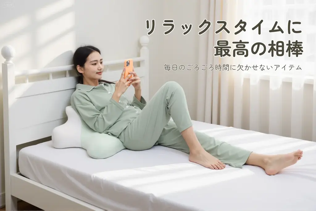 スマホタイムもデスクワークも、体にやさしく快適に！姿勢を支える新アイテムが登場！ 画像 3