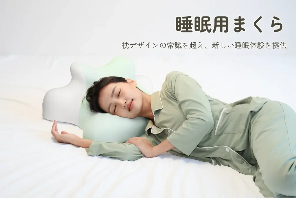 スマホタイムもデスクワークも、体にやさしく快適に！姿勢を支える新アイテムが登場！ 画像 6