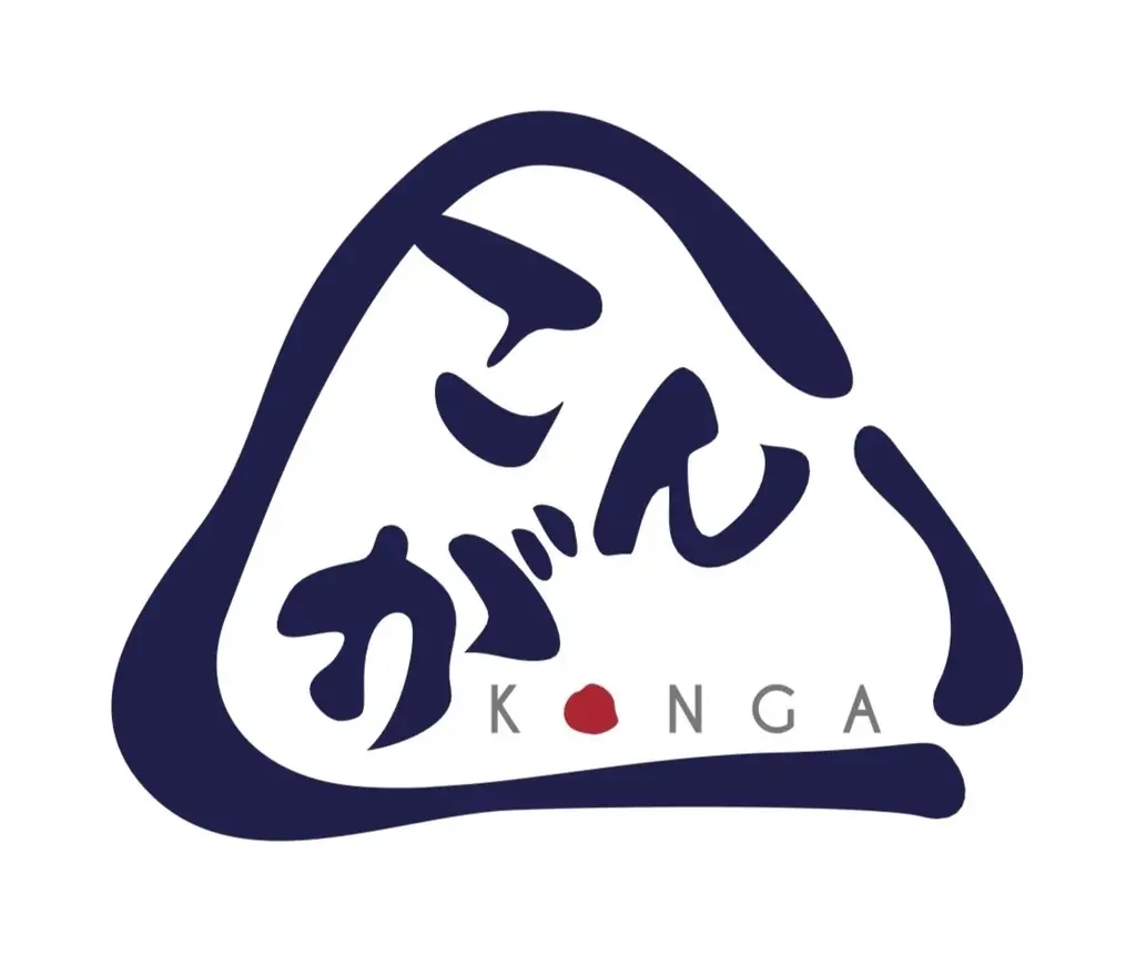 おにぎりこんが 日本橋髙島屋店がついに9/1グランドオープン！！ 画像 4