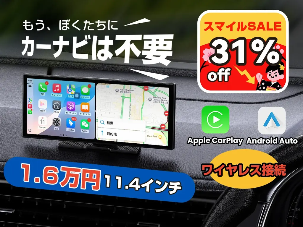 PND-N95セール