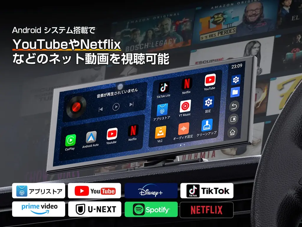 【スマイルセール開催】GETPAIRR「PND-N95」期間限定31%OFF ─ 11.4インチ大画面でCarPlay&Android Autoをもっと自由に 画像 3