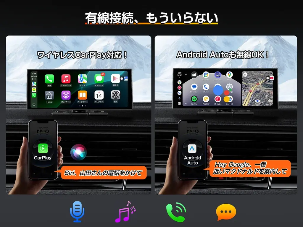 【スマイルセール開催】GETPAIRR「PND-N95」期間限定31%OFF ─ 11.4インチ大画面でCarPlay&Android Autoをもっと自由に 画像 5