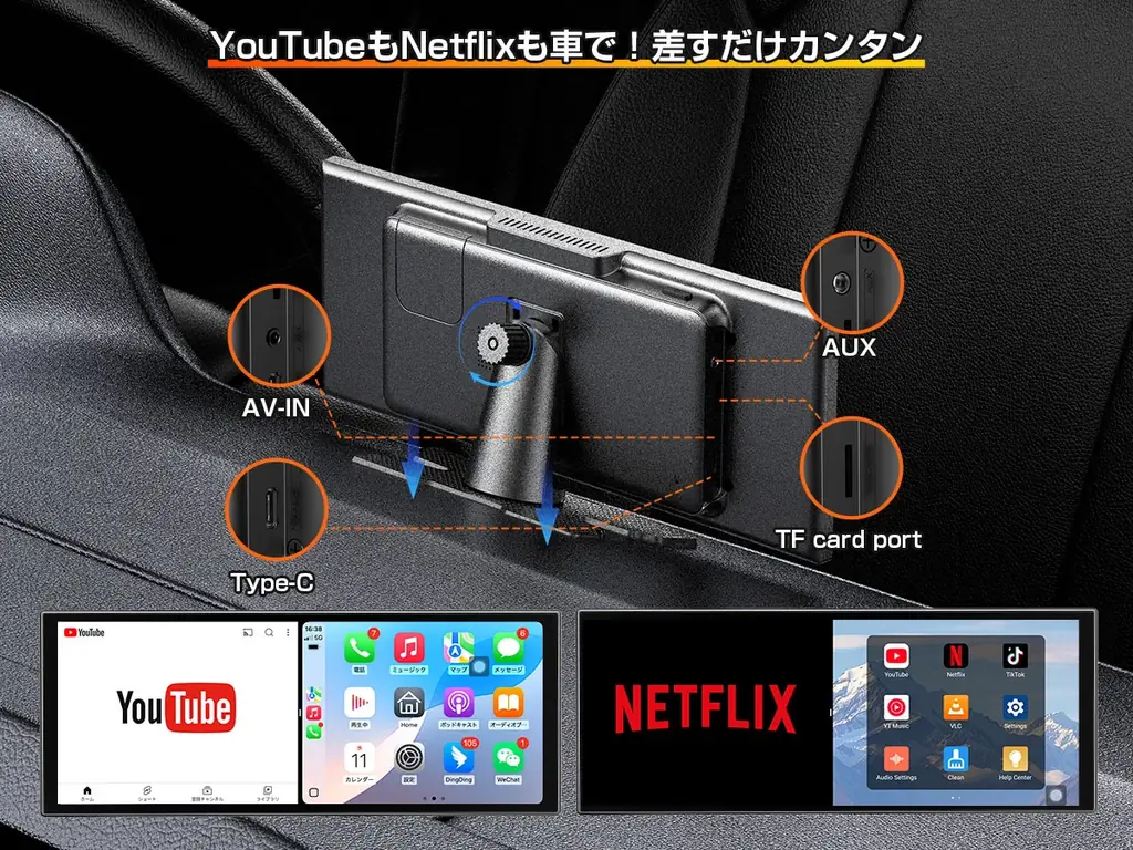 【スマイルセール開催】GETPAIRR「PND-N95」期間限定31%OFF ─ 11.4インチ大画面でCarPlay&Android Autoをもっと自由に 画像 6