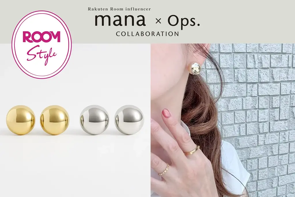 9月4日20時発売｜mana×Ops.上品ドームピアスDOMAR