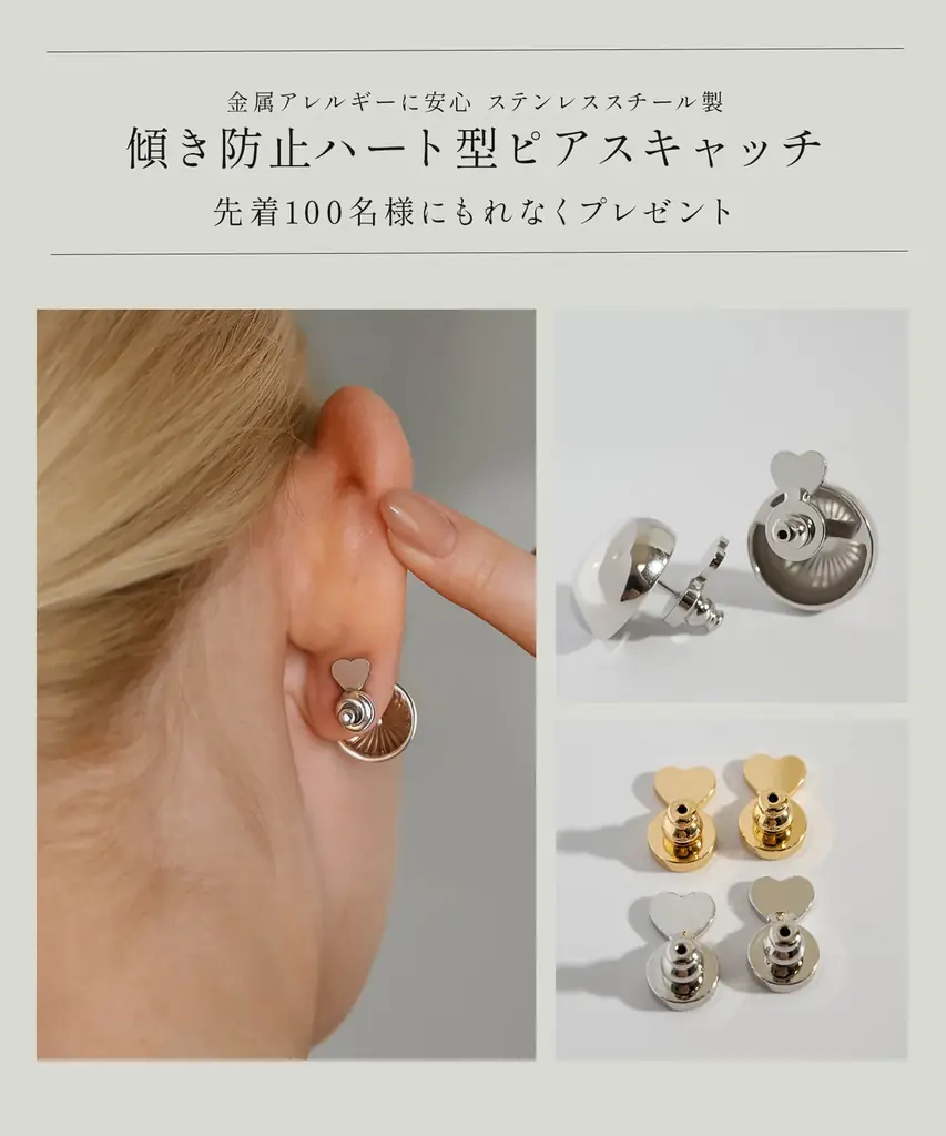 楽天ROOMインフルエンサーmanaさん×Ops.の初コラボ。上品に映えるボリューム感、大人のためのドーム型ピアスが登場 画像 3