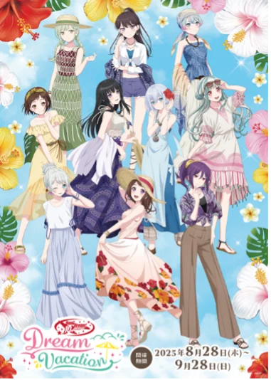 かみねレジャーランドでバンドリ！限定描き下ろしグッズ販売