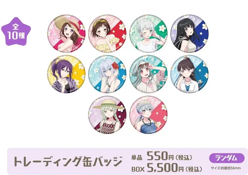 「かみねレジャーランド」で夏の思い出を！大人気『BanG Dream!』とコラボ、イベント限定の描き下ろしグッズも登場。9月28日(日)まで開催 画像 5