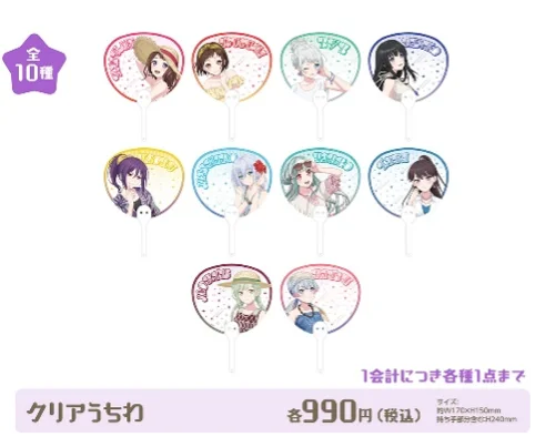 「かみねレジャーランド」で夏の思い出を!大人気『BanG Dream!』とコラボ、イベント限定の描き下ろしグッズも登場。9月28日(日)まで開催 画像 8