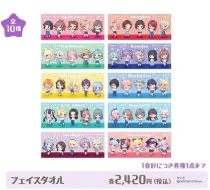 「かみねレジャーランド」で夏の思い出を!大人気『BanG Dream!』とコラボ、イベント限定の描き下ろしグッズも登場。9月28日(日)まで開催 画像 9