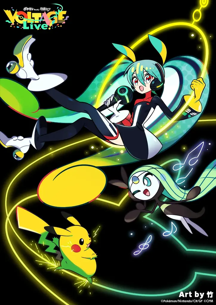 ポケモン×初音ミク、2026年3月に全5公演のライブを開催!全ての“ポケミク曲”を生演奏のステージで初披露! 画像 2