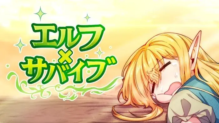 【ソラジマ】2025年8月の新連載&読切漫画まとめ 画像 5