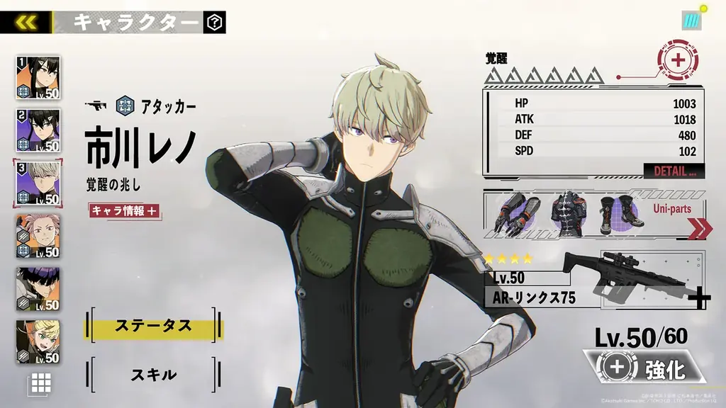 『怪獣８号 THE GAME』、本日2025年8月31日に全世界で配信開始！★5キャラ1体無料・ガチャ20連分無料、さらにアニメと連動し識別怪獣兵器（ナンバーズ）６を纏う市川レノが実装！ 画像 11