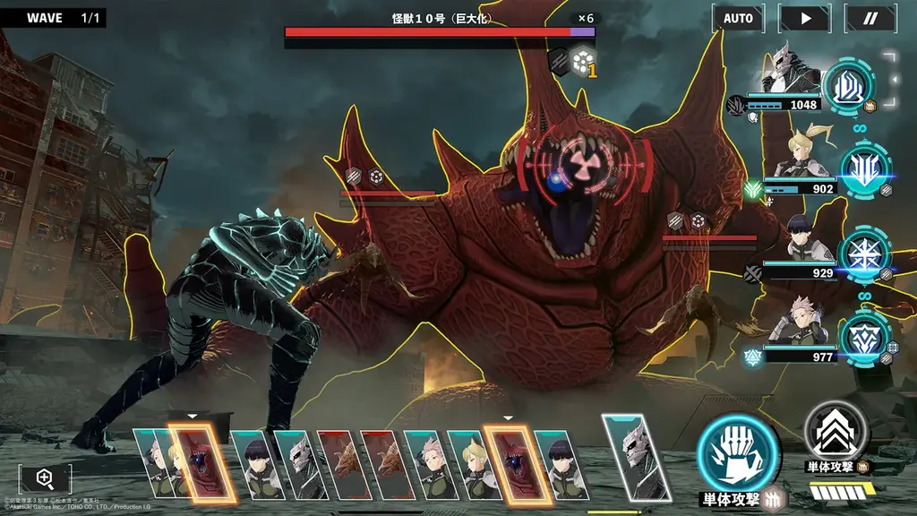 『怪獣８号 THE GAME』、本日2025年8月31日に全世界で配信開始！★5キャラ1体無料・ガチャ20連分無料、さらにアニメと連動し識別怪獣兵器（ナンバーズ）６を纏う市川レノが実装！ 画像 8