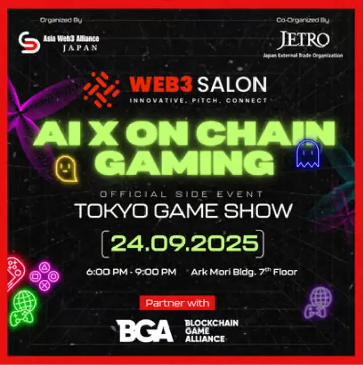 9月24日開催 Web3×AIゲームの潮流を探るWeb3 Salon