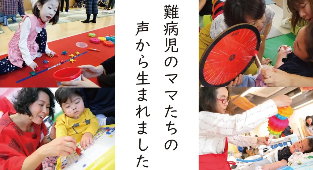 難病児支援のおもちゃセット「あそびのむし」プロジェクト第3弾、全国120施設限定で無償配布 画像 2