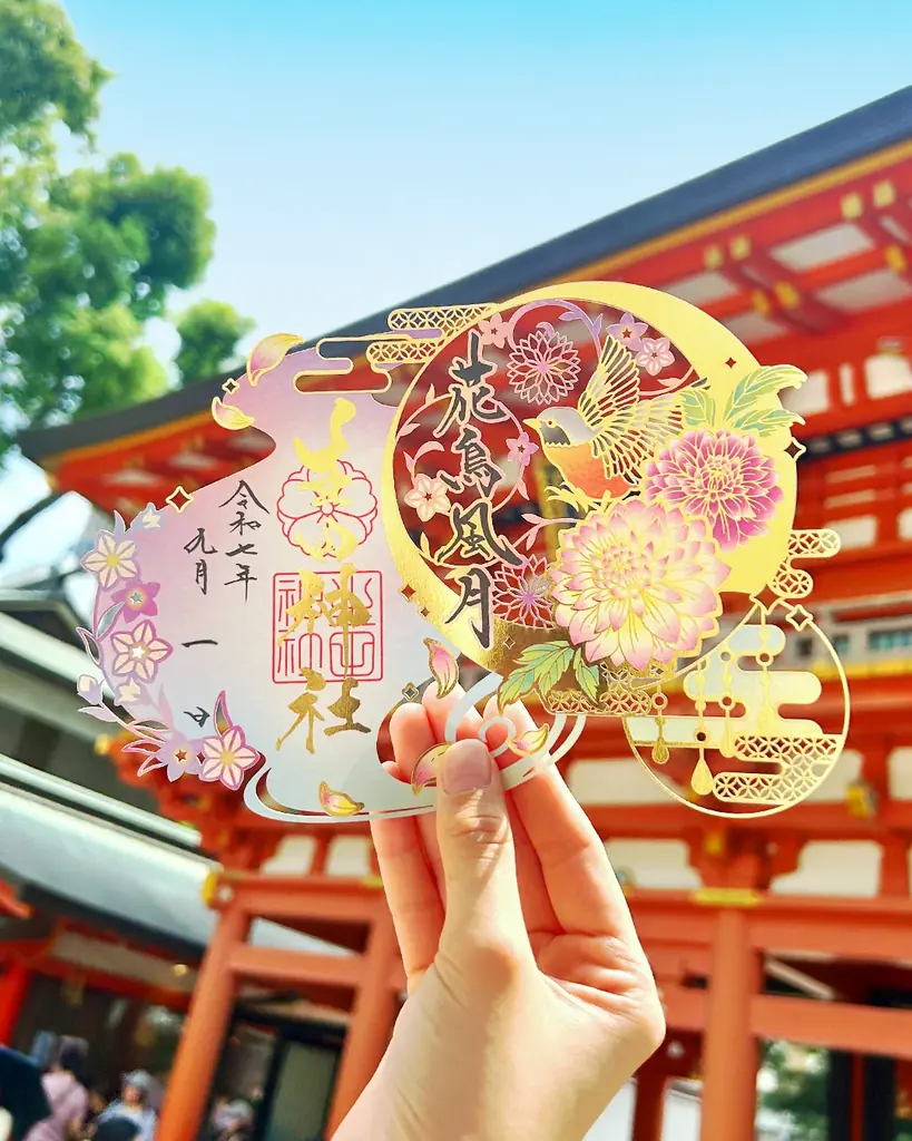 【秋季限定】神戸の生田神社にて切り絵御朱印など秋季限定御朱印6種を授与!! 画像 2