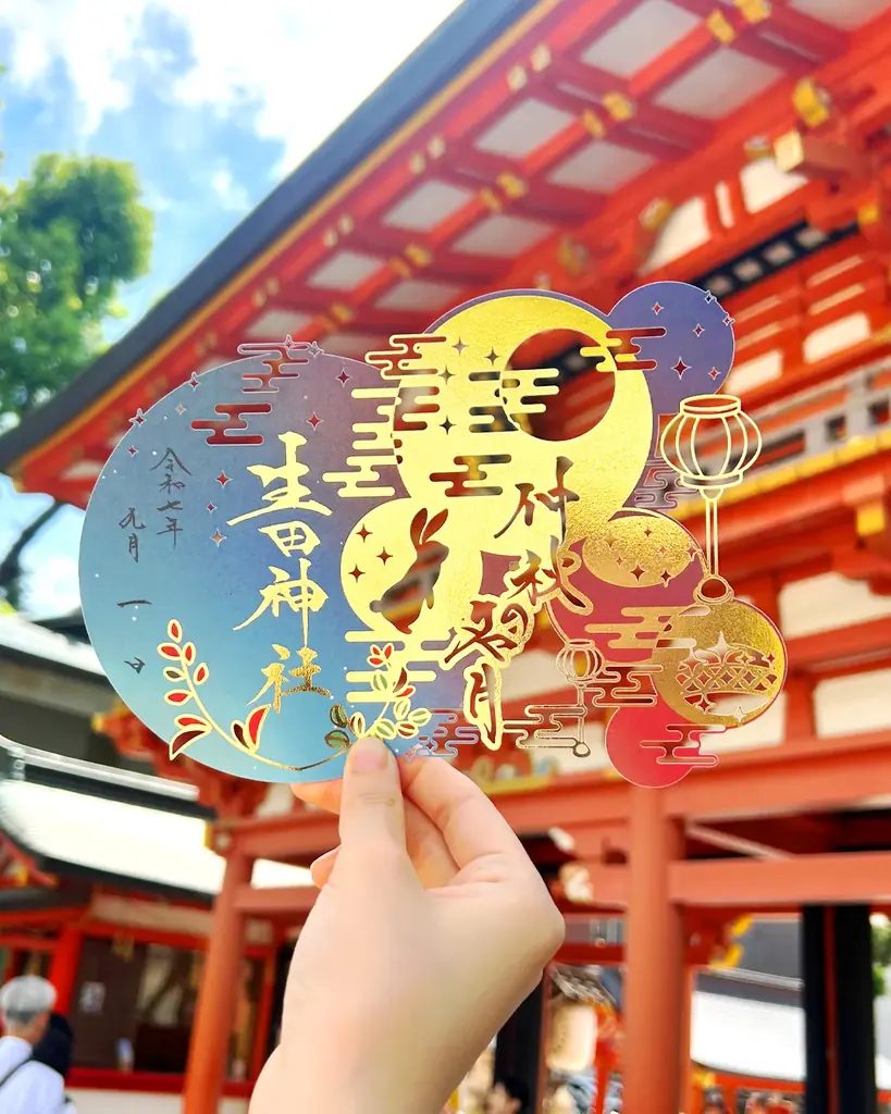 【秋季限定】神戸の生田神社にて切り絵御朱印など秋季限定御朱印6種を授与!! 画像 3