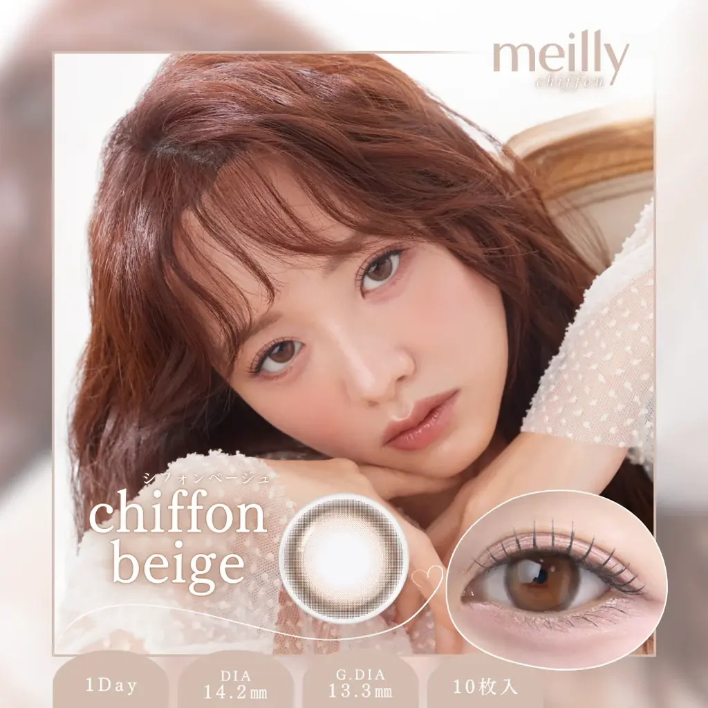 森香澄イメージモデルカラコン『meilly(メイリー)』から高度数登場 画像 5