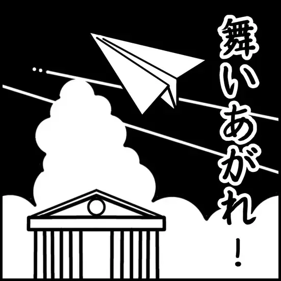 京やわた聖地巡礼・ロケ地めぐり スタンプラリー 画像 17