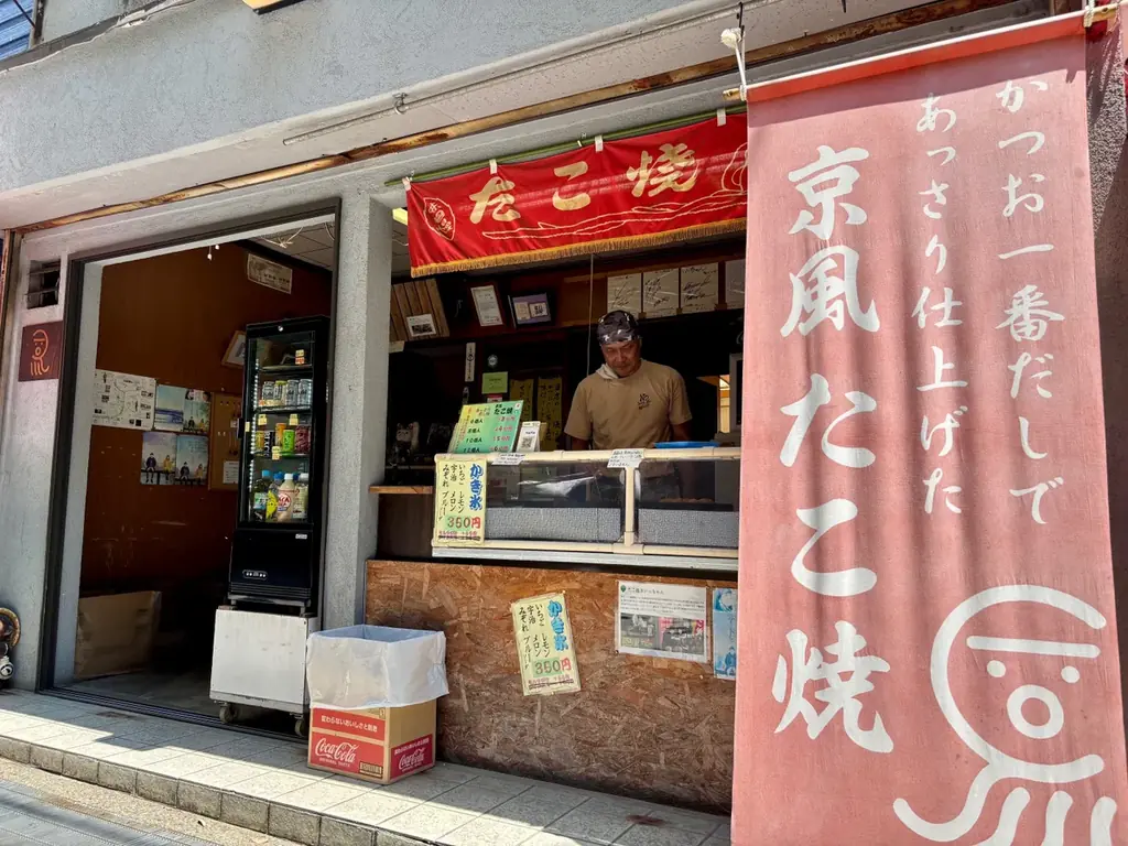 京やわた聖地巡礼・ロケ地めぐり スタンプラリー 画像 26