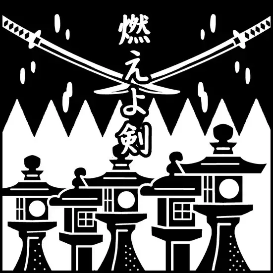 京やわた聖地巡礼・ロケ地めぐり スタンプラリー 画像 7