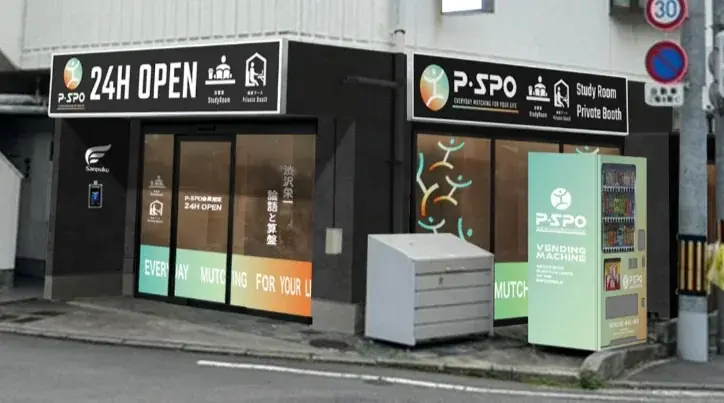10月13日開業 P・SPO道後北代店、松山に24H自習室