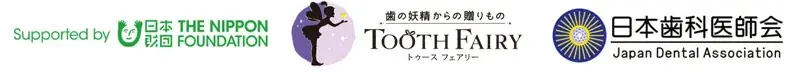 【難病児向けイベント】東京おもちゃ美術館ご招待「スマイルデー」参加者募集! 画像 2
