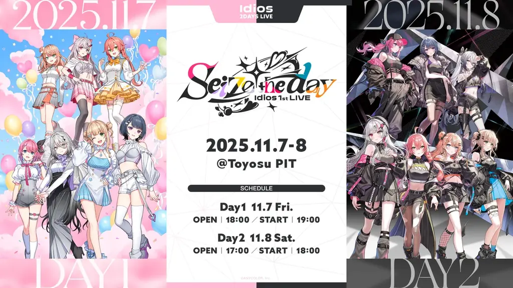 Idios初リアルライブ、11月7日豊洲PITで2日間開催
