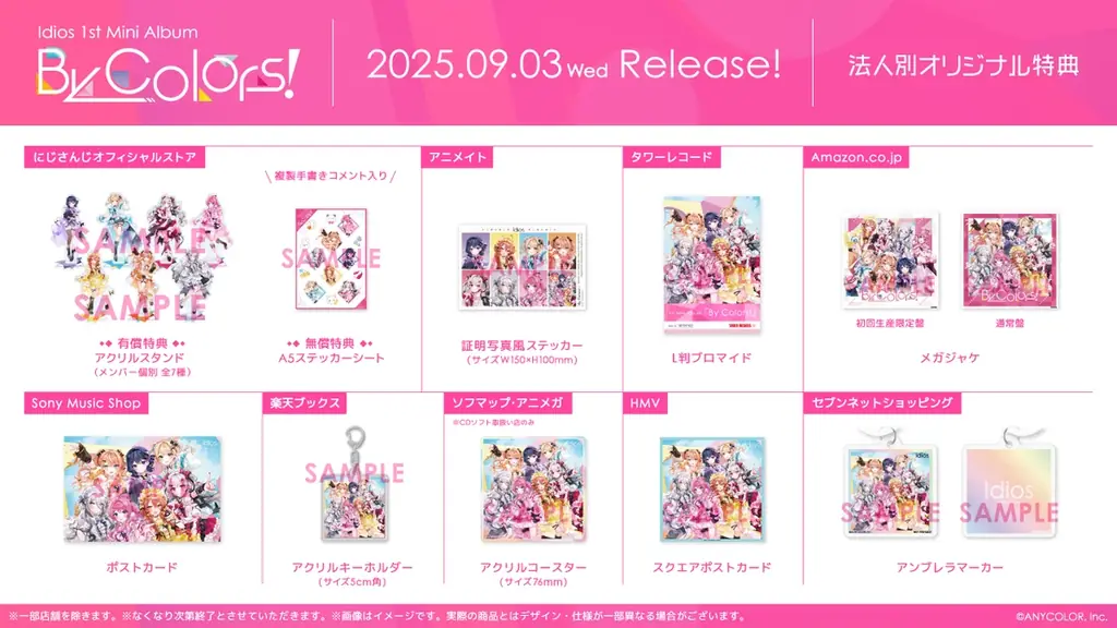 『Idios 1st LIVE “Seize the day”』2025年11月7日(金)、8日(土) 豊洲PITにて開催決定!9月3日(水)よりシリアル先行抽選スタート! 画像 4