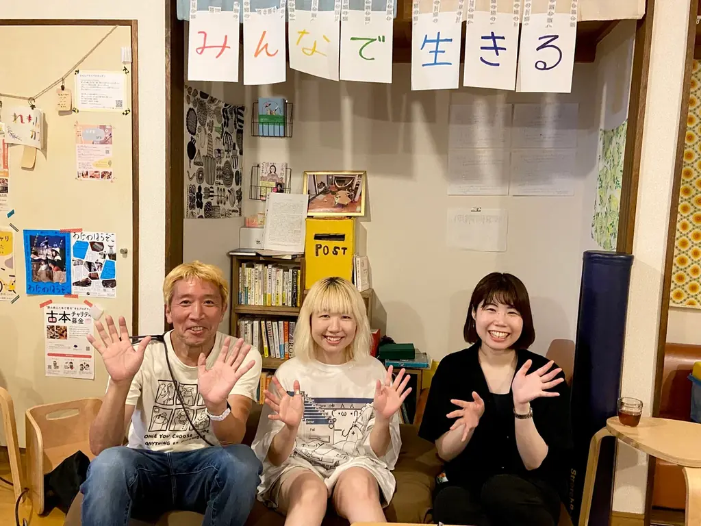 NPO第3の家族が夜通し配信　夏休み明けの学生支援