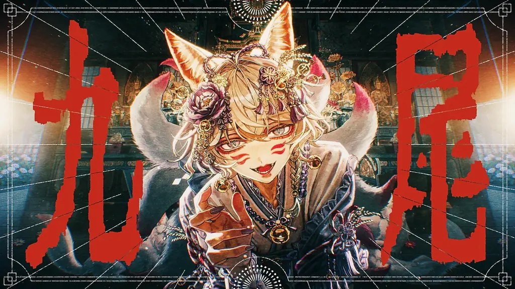 9Lana「BALALAIKA Acoustic Ver.」9月1日配信リリース決定！YouTube Music Weekend 10.0にてサプライズ発表！ 画像 2