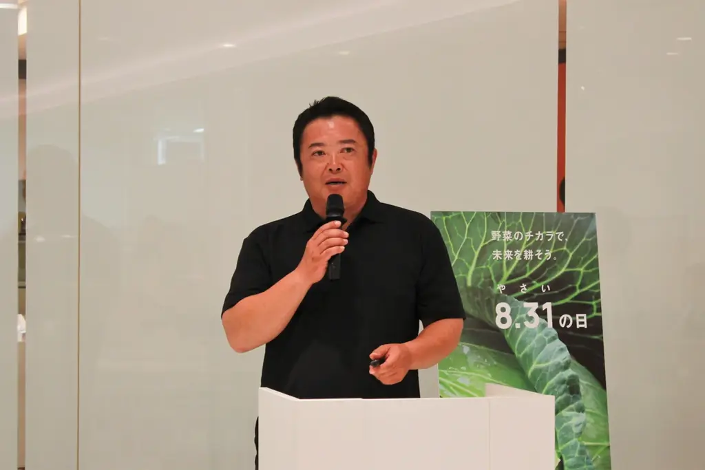 8月31日“野菜の日”に「野菜をつくる人」「届ける人」「食べる人」が集まり、野菜のチカラを見つめ直すイベントを開催しました 画像 9