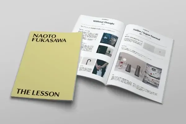 世界的デザイナー深澤直人が講師を務める、「THE LESSON」 学校法人プランの提供開始 — 偉人の経験・技術・哲学を教育現場に届ける 画像 4