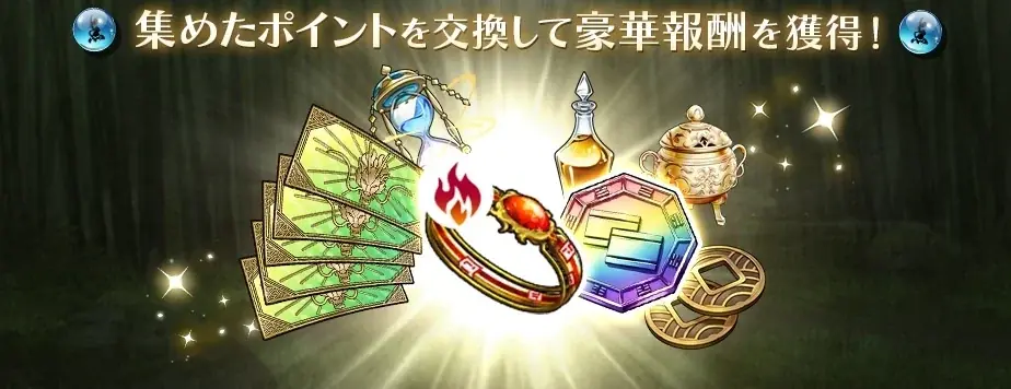 『東方幻想エクリプス』藤原妹紅が新登場!フランドール・スカーレットの新★5想起カードも追加 育成イベント「迷いの竹林攻防戦」開催! 画像 2