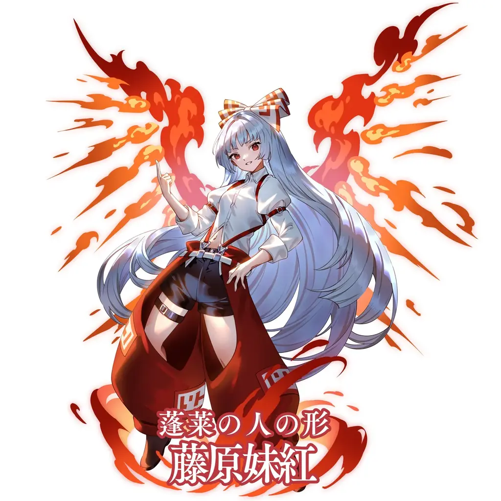 『東方幻想エクリプス』藤原妹紅が新登場!フランドール・スカーレットの新★5想起カードも追加 育成イベント「迷いの竹林攻防戦」開催! 画像 3