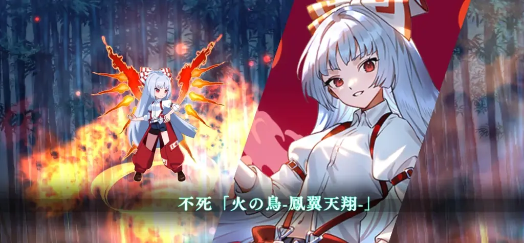 『東方幻想エクリプス』藤原妹紅が新登場!フランドール・スカーレットの新★5想起カードも追加 育成イベント「迷いの竹林攻防戦」開催! 画像 4