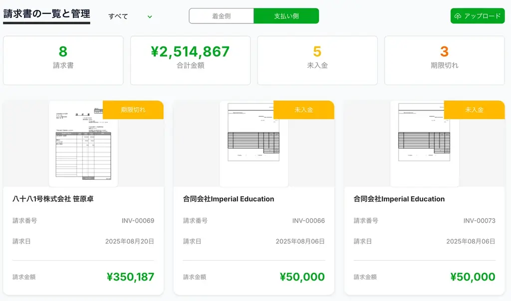 確定申告はワンクリックで終了！事業主の「黒字化」をサポートするAIツール「くろじー」が誕生 画像 2