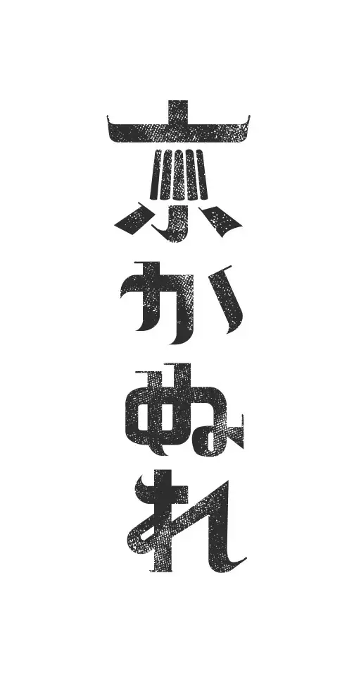 障がい者就労と京都素材を結ぶ新土産『京かぬれ』抹茶やGFも
