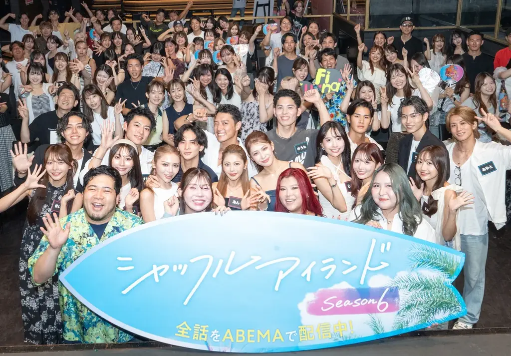 “番組史上最多”6組の成立カップルが初めて公の場に登場した倍率10倍のファンイベントを開催イベントMCを務めた“新米パパ”令和ロマン松井ケムリ「こんな陽な番組、息子の出演止める（笑）」 画像 1