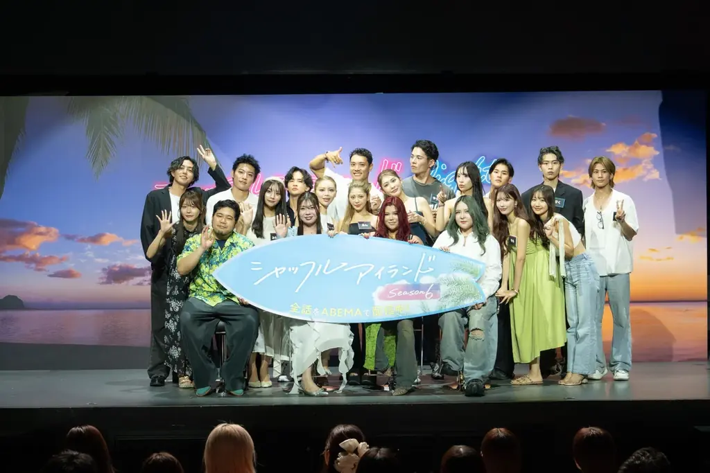 “番組史上最多”6組の成立カップルが初めて公の場に登場した倍率10倍のファンイベントを開催イベントMCを務めた“新米パパ”令和ロマン松井ケムリ「こんな陽な番組、息子の出演止める（笑）」 画像 2