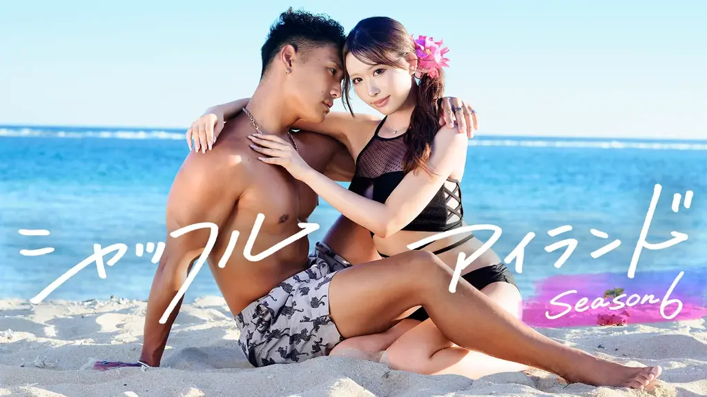 “番組史上最多”6組の成立カップルが初めて公の場に登場した倍率10倍のファンイベントを開催イベントMCを務めた“新米パパ”令和ロマン松井ケムリ「こんな陽な番組、息子の出演止める（笑）」 画像 5