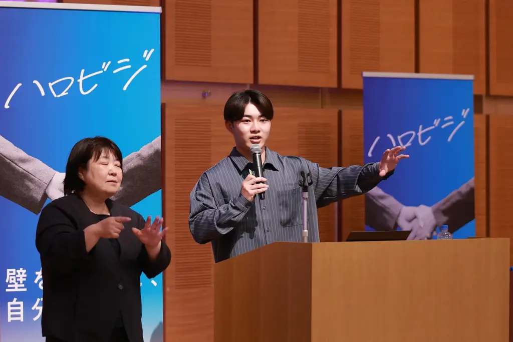 【出展企業一般募集開始】つくばを舞台に200名の学生と30社の企業とがフラットに出会うマッチングイベント『ハロビジ2025 Autumn』開催! 画像 4