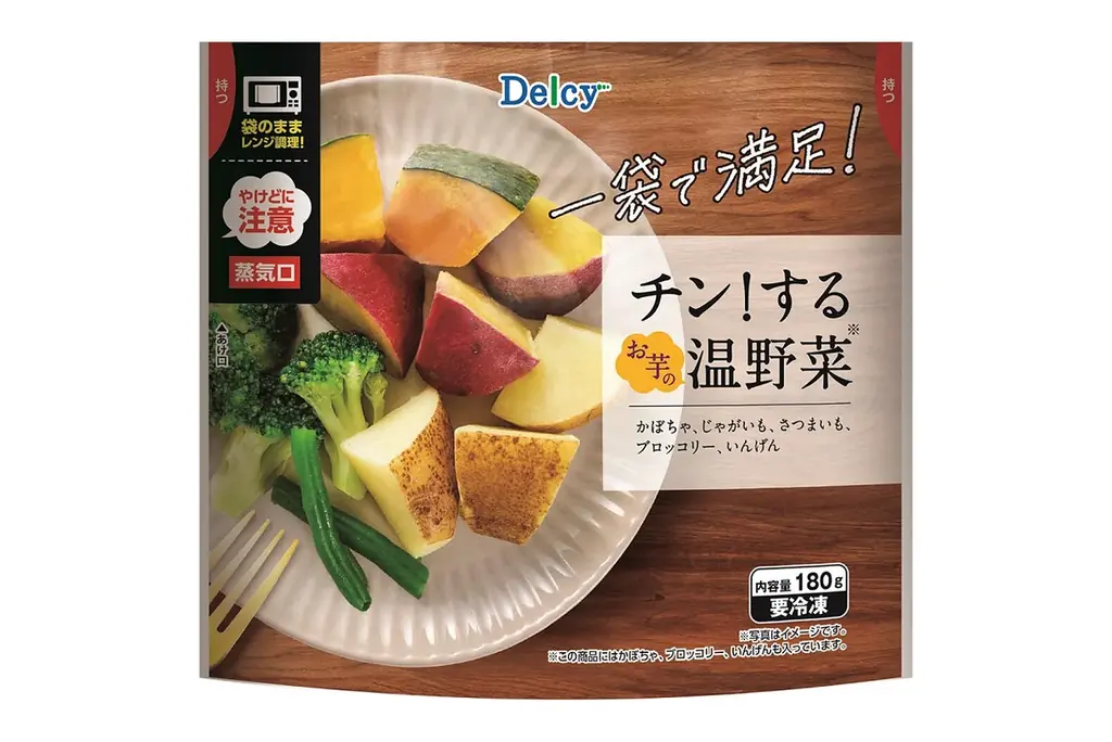 袋ごとレンジで完了！Delcy『チン！するお芋の温野菜』発売