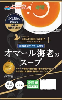 オマール海老のスープ×カンパンのアレンジレシピを投稿しました 画像 3