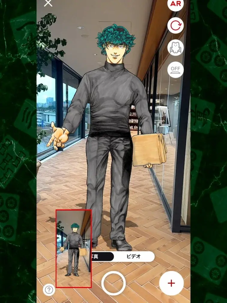 連載開始26年目に突入！『むこうぶち』第64巻　連載25周年記念デジタル特典付きで 9月1日（月）発売！電子書籍セールも同時開催！ 画像 6